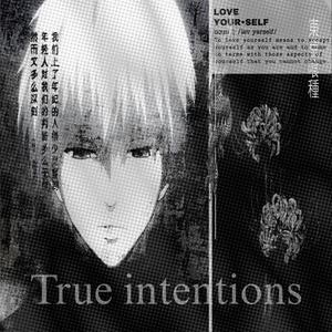 true intentions (Explicit)