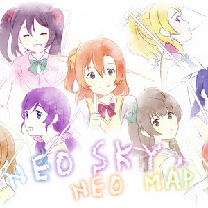 NEO SKY,NEO MAP! (缪版TV.size)