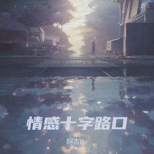 最难是求人的饭