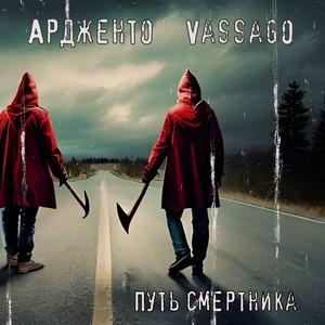 Я твой крик (Explicit)