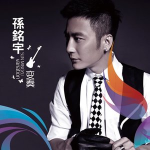 爱是这辈子的魂