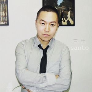 付三土 央青卓玛 - 行者 demo