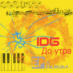 Школьница (Explicit)