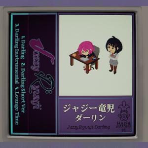 Darling (feat. Leucienjel)