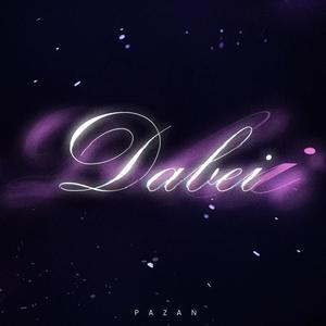 Dabei (Explicit)