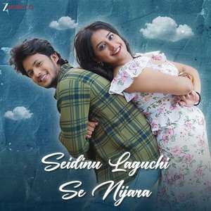 Seidinu Laguchi Se Nijara