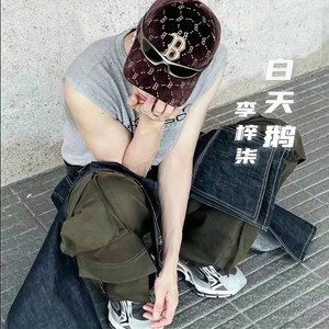 库卡伊 (DJ嗨曲版)