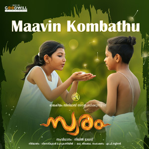 Maavin Kombathu (From "Swaram")