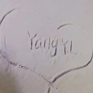 直到遇见了你我只喜欢你