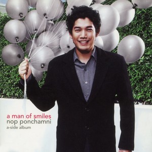 ลัล ลัล ลา