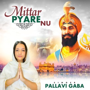 Mittar Pyare Nu