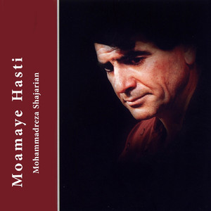 Taknavazi ﴾Setar Va Ney﴿