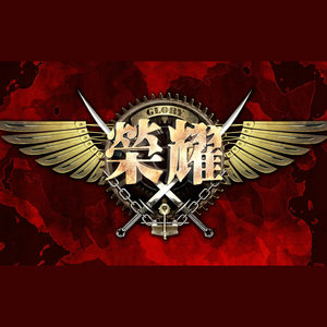 [全职·黄少天] 长空扬剑