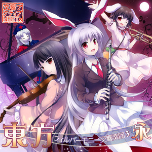 恋色マスタースパーク