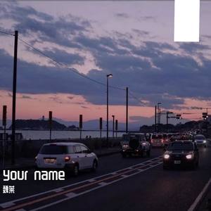 your name