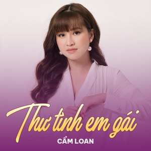 Thư Tình Em Gái