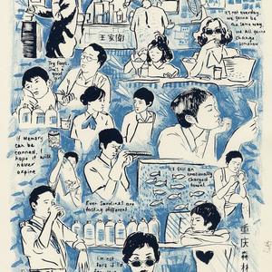 思念（19.02.19）