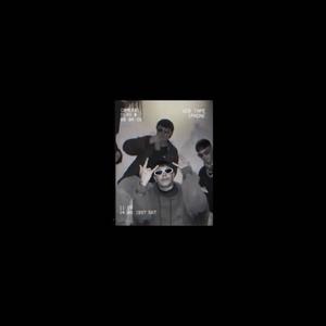 Nena (feat. Goko & Neo Dux) (Explicit)