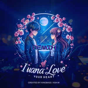 I WANA LOVE YOUR HEART (Remix)