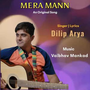 Mera Mann