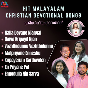 Hit Malayalam Christian Songs