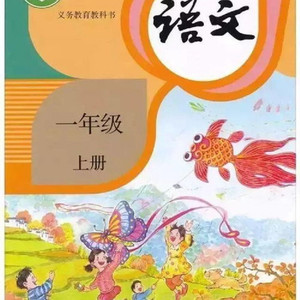 雪地里的小画家 (DJ长音频)封面