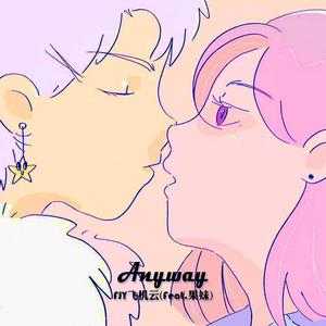 ANY WAY (feat .果妹)