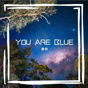 you are blue (Single Version)