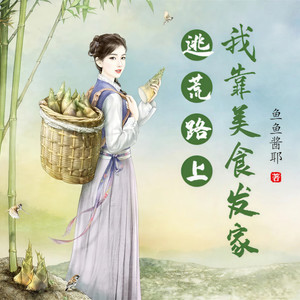 小酷说书 - 第483集 小情绪