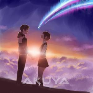 Dream Lantern Kimi no Na wa