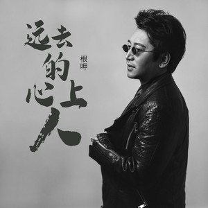 下雪了