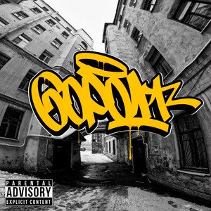 Gород (Explicit)