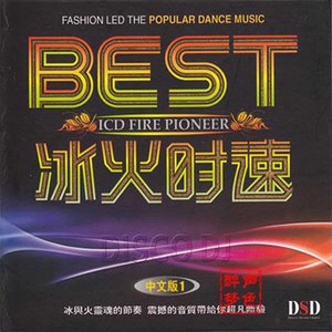 火星爱月亮封面