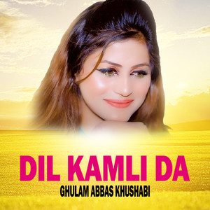 Dil Kamli Da