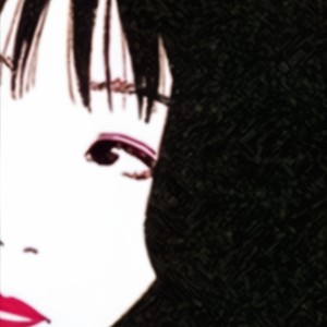 Memories (samashi Flip)