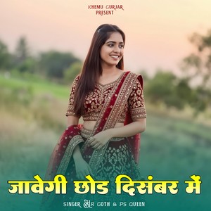 Javegi Chhod December M