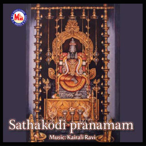 Sathakodi Pranamam