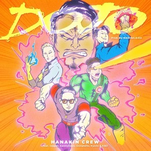 DOJO (feat. teppei, KennyDoes, Donatello, Kyons & KBD) (Explicit)
