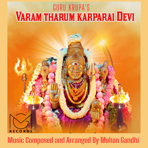 Varam Tharum Karparai Devi