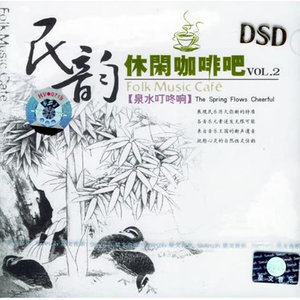 山丹丹开花红艳艳 (二胡)