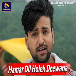 Hamar Dil Holek Deewana