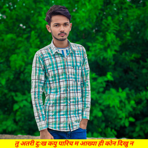 Tu Atri Dukh Kyu Parich M Aakhya Hi Kon Dikhu N