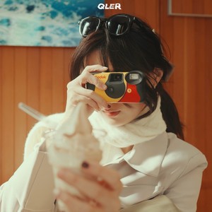 จีบ (Remastered 2025)