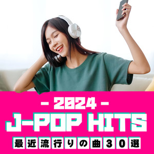 J-POP HITS - 最近流行りの曲30選 (Explicit)