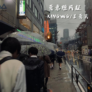 Lake Arrowhead (Remix)