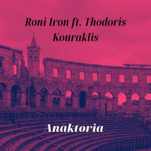 Anaktoria (feat. Thodoris Kouraklis)