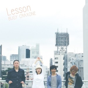 Lesson