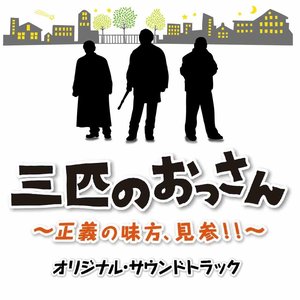 平沢敦士 ひらさわ あつし Qq音乐 千万正版音乐海量无损曲库新歌热歌天天畅听的高品质音乐平台 平沢敦士 ひらさわ あつし Qq音乐 千万正版音乐海量无损曲库新歌热歌天天畅听的高品质音乐平台