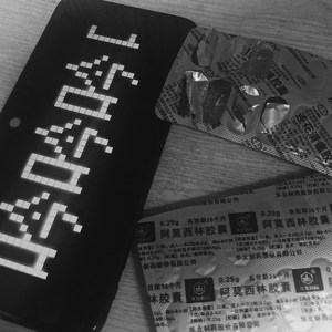 吟(Prod. by G. Ladio )