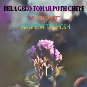 BELA GELO TOMAR POTH CHEYE